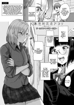 Page 45 of Revenge Sex with a WorldJoutai Henka Kaizou App de Gyakushuu Ecchi