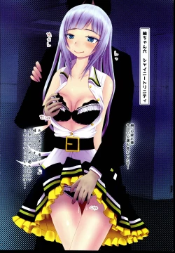 Page 16 of Mousou dayschan-