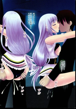 Page 18 of Mousou dayschan-