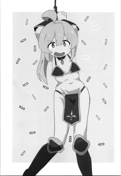 Page 3 of Mahiro-chan ga LosQue de Hidoi Me ni Au Hon