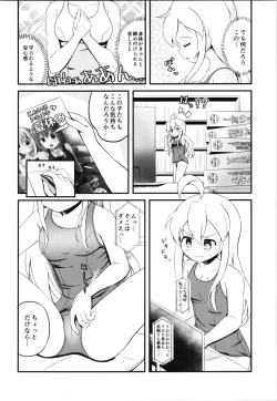 Page 4 of Mahiro to Haete Kita ×××