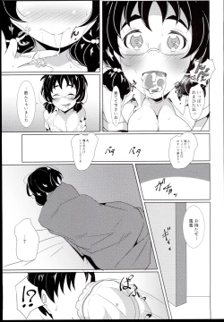 Page 9 of Fuka-chan to Tsunagaritai