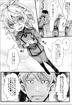 Page 38 of Kojiin Tanyabon