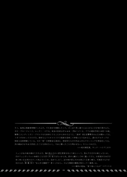 Page 19 of Orbital Obit