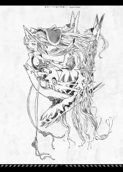 Page 7 of Orbital Obit