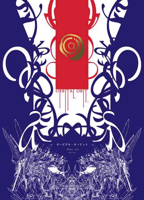 Download Orbital Obit