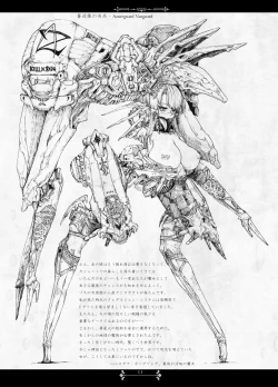 Page 11 of Pale Moon Painful