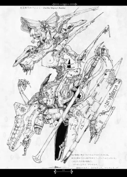 Page 14 of Pale Moon Painful