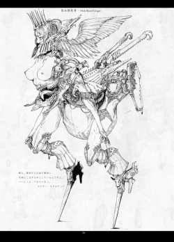 Page 10 of Predatory Duality