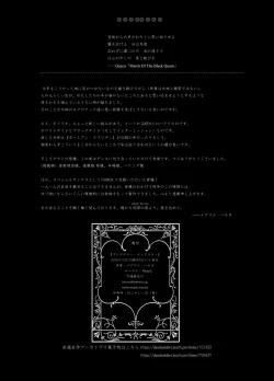 Page 26 of Predatory Duality