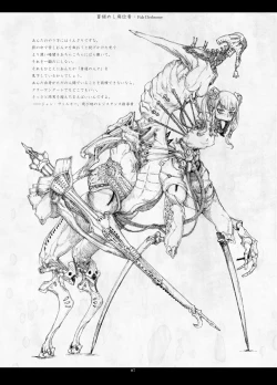 Page 7 of Predatory Duality