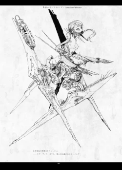 Page 9 of Predatory Duality