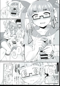 Page 10 of Akiha＠DEEP