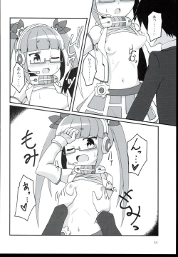 Page 34 of Akiha＠DEEP