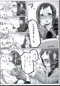 Page 12 of Ohara Michiru to Haru no Panpan Matsuri