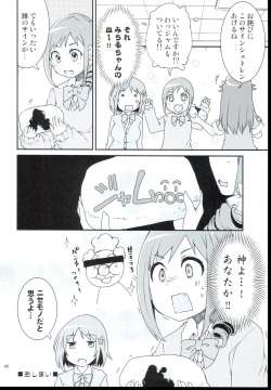 Page 40 of Ohara Michiru to Haru no Panpan Matsuri
