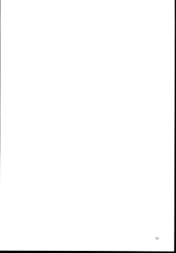 Page 90 of Ohara Michiru to Haru no Panpan Matsuri