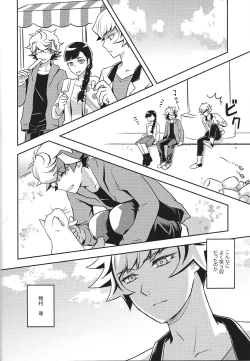 Page 11 of Mamoruimi