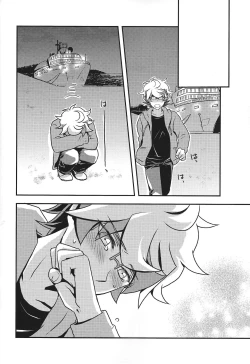 Page 39 of Mamoruimi