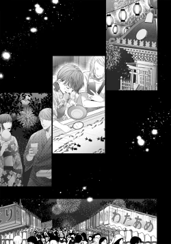 Page 41 of Chichi no Aijin ni Abaka reru.｜在亡父的伪娘情人面前暴露无遗