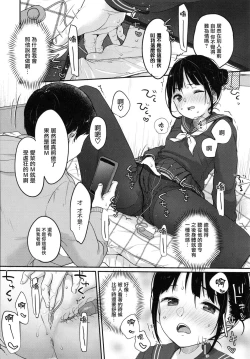 Page 18 of Chuco Chuco Muchu