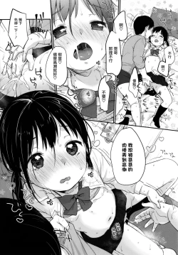 Page 95 of Chuco Chuco Muchu