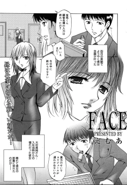 Page 107 of COMIC MEGAPLUS Vol.07