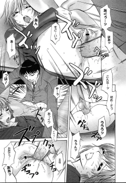 Page 113 of COMIC MEGAPLUS Vol.07