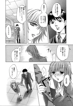 Page 116 of COMIC MEGAPLUS Vol.07