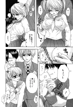 Page 144 of COMIC MEGAPLUS Vol.07