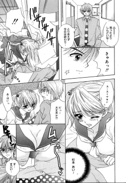 Page 147 of COMIC MEGAPLUS Vol.07