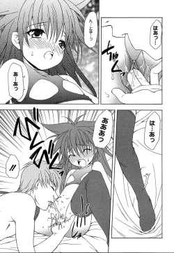 Page 211 of COMIC MEGAPLUS Vol.07