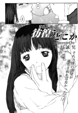 Page 218 of COMIC MEGAPLUS Vol.07