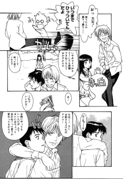 Page 219 of COMIC MEGAPLUS Vol.07