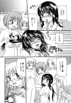 Page 288 of COMIC MEGAPLUS Vol.07