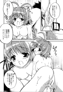 Page 308 of COMIC MEGAPLUS Vol.07