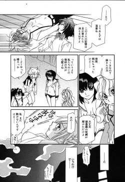 Page 327 of COMIC MEGAPLUS Vol.07