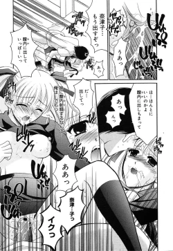 Page 349 of COMIC MEGAPLUS Vol.07