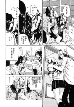 Page 360 of COMIC MEGAPLUS Vol.07