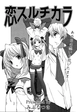 Page 72 of COMIC MEGAPLUS Vol.07