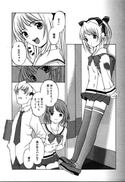 Page 73 of COMIC MEGAPLUS Vol.07