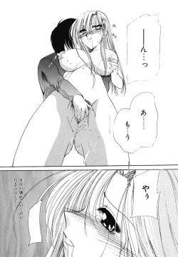 Page 175 of Doujitahatsu Ero