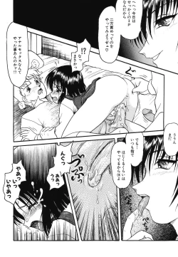 Page 30 of Doujitahatsu Ero