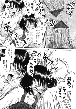 Page 33 of Doujitahatsu Ero