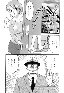 Page 69 of Doujitahatsu Ero