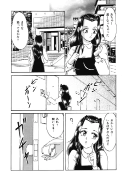 Page 73 of Doujitahatsu Ero