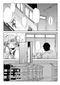 Page 23 of Roxy-sensei no Mizu Oukyu Majutsu Shidou Kyoushitsu
