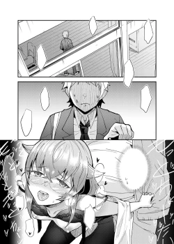 Page 26 of Roxy-sensei no Mizu Oukyu Majutsu Shidou Kyoushitsu