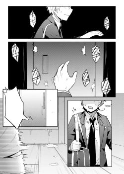 Page 27 of Roxy-sensei no Mizu Oukyu Majutsu Shidou Kyoushitsu