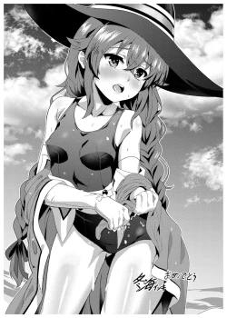 Page 35 of Roxy-sensei no Mizu Oukyu Majutsu Shidou Kyoushitsu